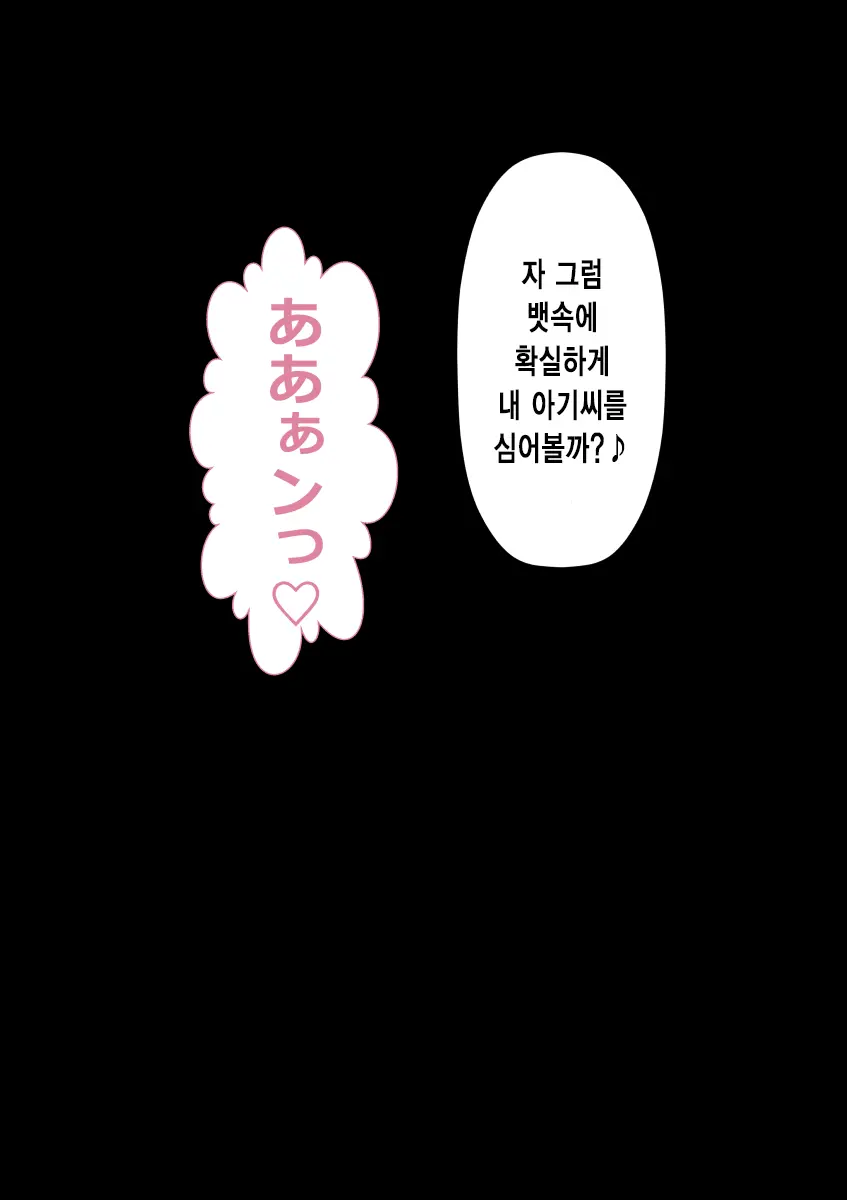 DQN Girai No Bijinzuma To Rinshitsu No DQN Otoko | 양아치를 극혐하는 예쁜 아내와 옆집의 양아치